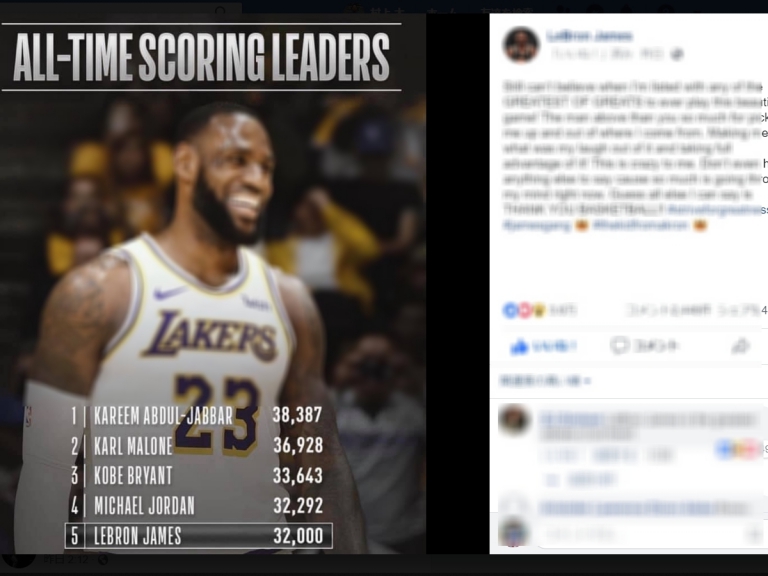 NBA歴代通算得点記録トップ5に見るジョーダンの「違い」 | ダイNAMO | スポーツと学びを楽しむ会計士のブログ