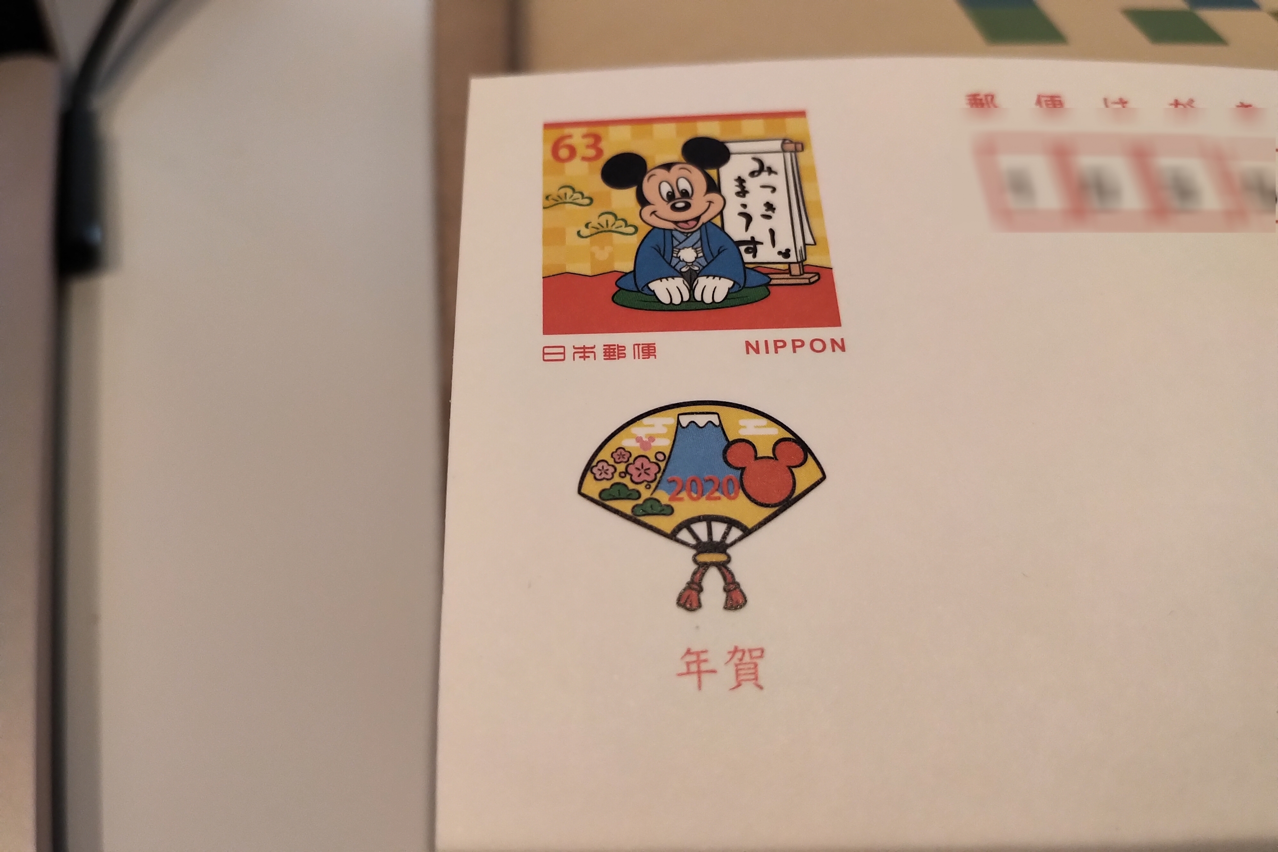 年賀状いらない とまでは思わない ダイnamo スポーツと学びを楽しむ会計士のブログ