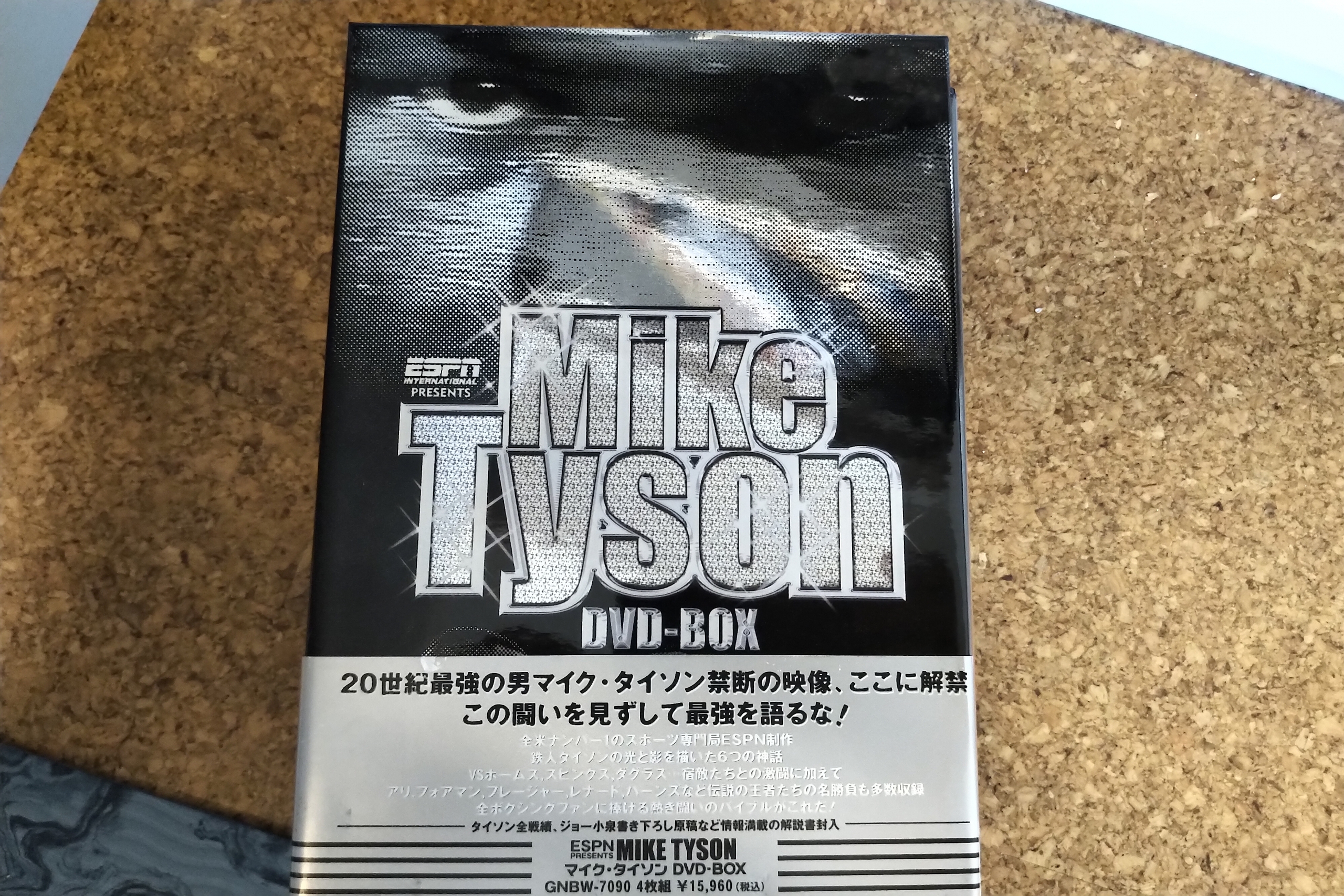 マイク タイソンの魅力は特別だと改めて感じる ダイnamo スポーツと学びを楽しむ会計士のブログ マイク タイソンの魅力は特別だと改めて感じる ダイnamo スポーツと学びを楽しむ会計士のブログ