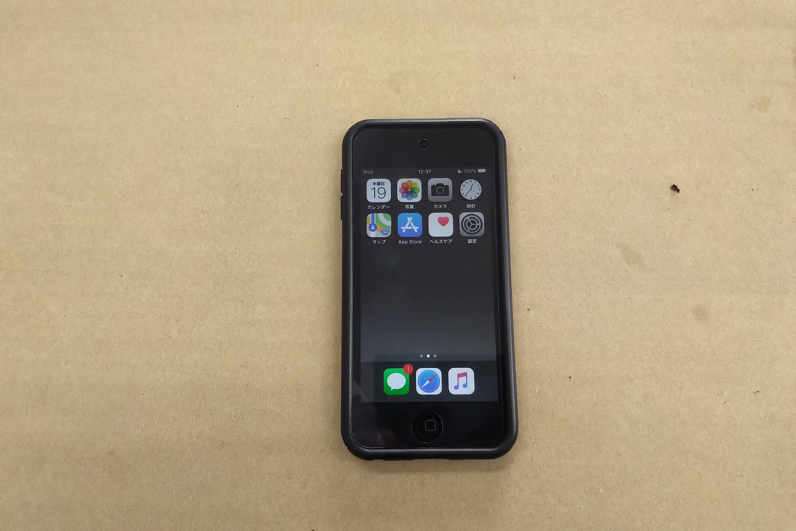 音楽用デバイスにipod Touchを使い続ける理由 ダイnamo スポーツと学びを楽しむ会計士のブログ 音楽用デバイスにipod Touchを使い続ける理由 ダイnamo スポーツと学びを楽しむ会計士のブログ
