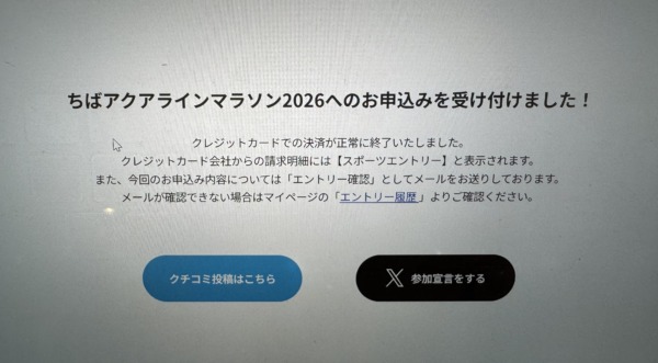 Thumbnail of post image 061